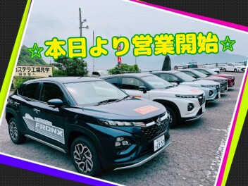 本日から営業開始します！展示会のお知らせ